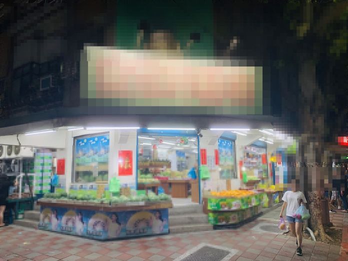恐佈!毒老鼠的地瓜竟擺出來賣 業者緊急回收 62 | 社會 社會 記者爆料網