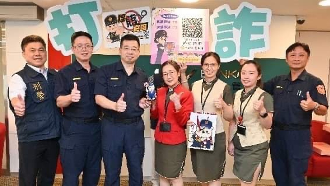 嘉義市中信銀只因做這事攔阻詐騙成效卓著 勇奪最強神隊友寶座
