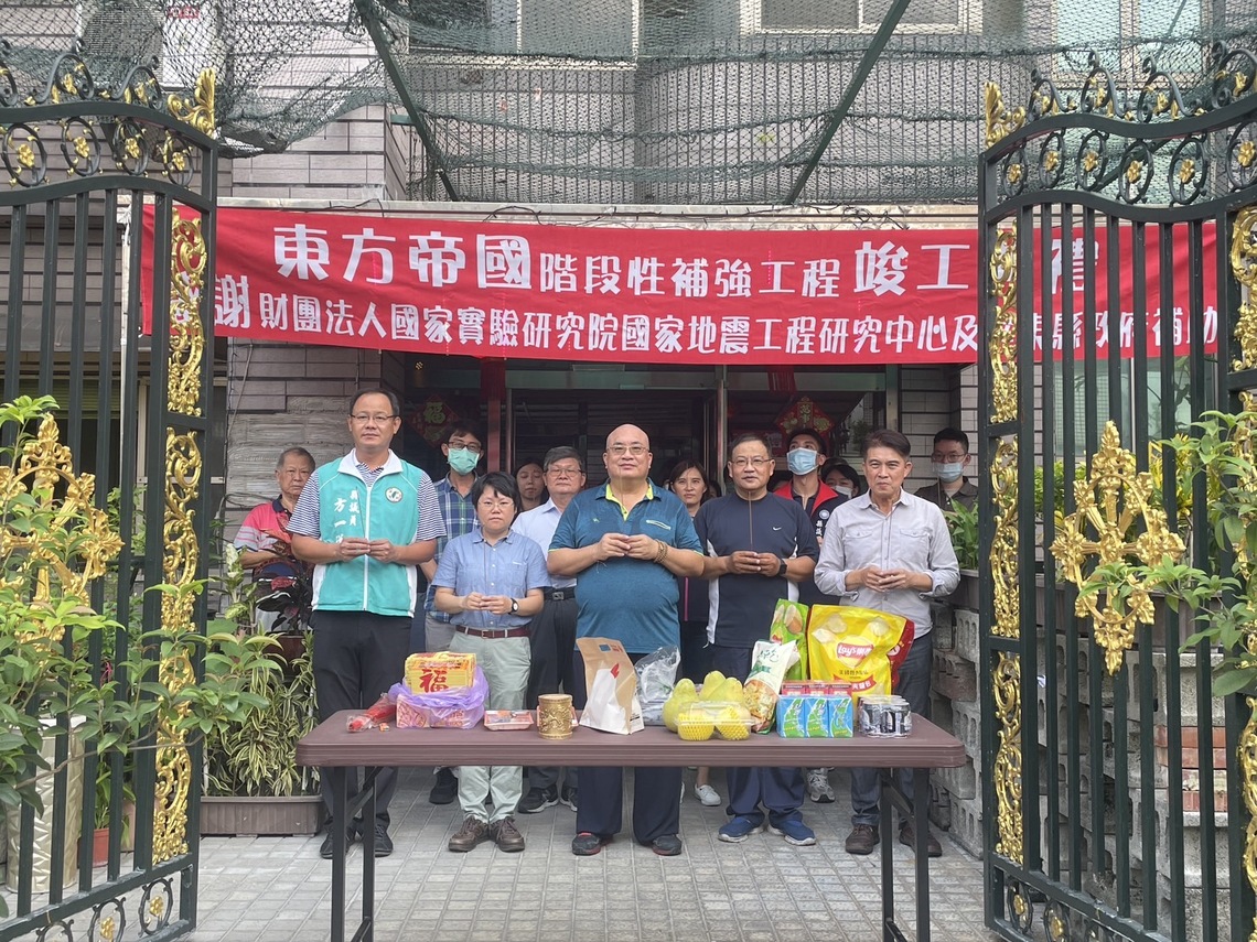 屏東市「東方帝國社區」耐震補強完工首創先例