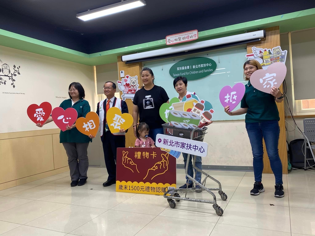 新北家扶禮物卡募集行動伸援手助貧送暖（記者黃楸玲／攝影）