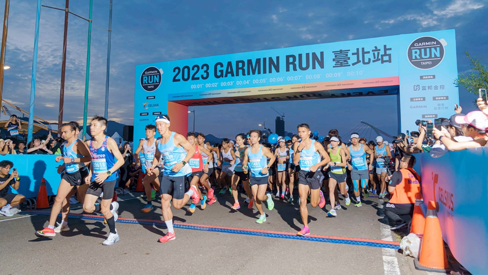 大數據呈現比臺北馬更快 GARMIN RUN 如何幫助選手加速
