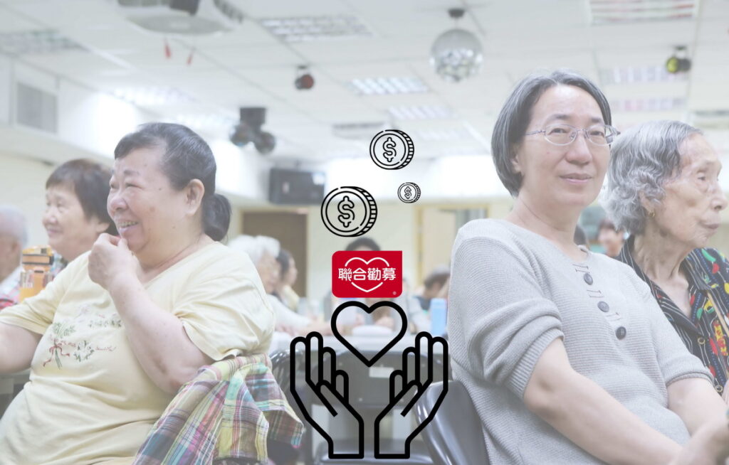 根據調查報告,半數以上民眾認為現行遺產捐贈法規限縮了公益捐贈的範圍,同時也有近六成受訪者認為因此無法捐贈給真正需要的公益團體。