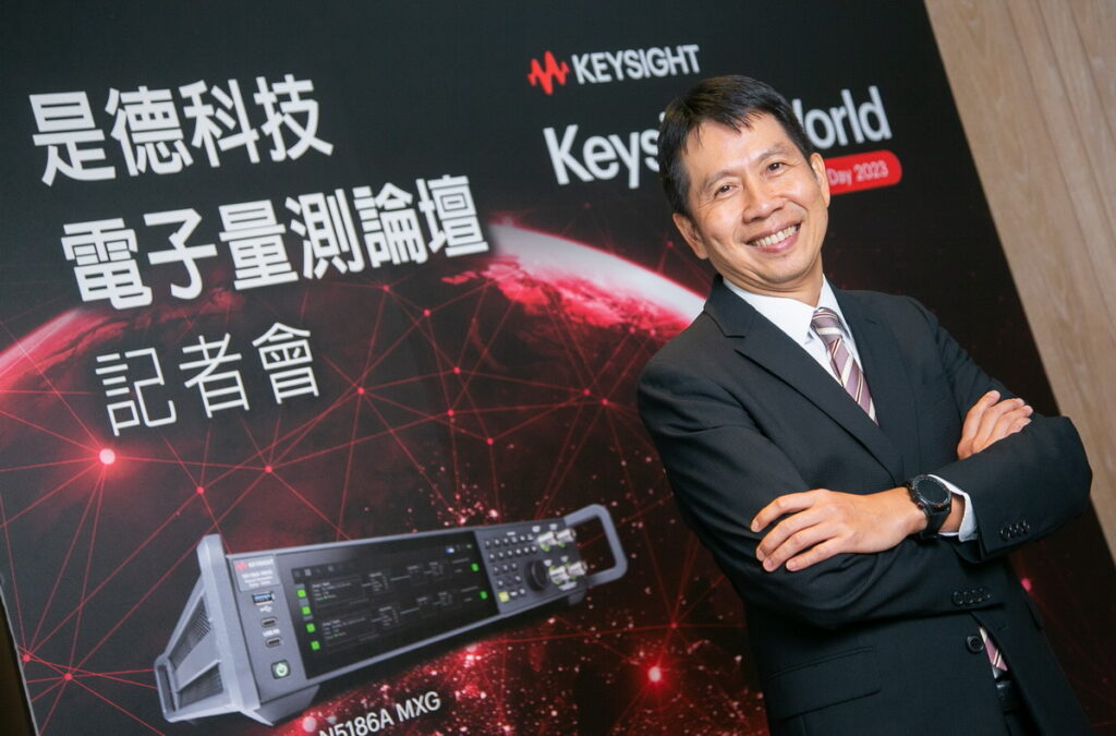 是德科技電子量測論壇記者會_