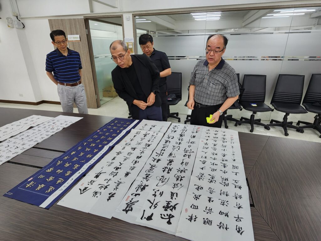書法類作品評選