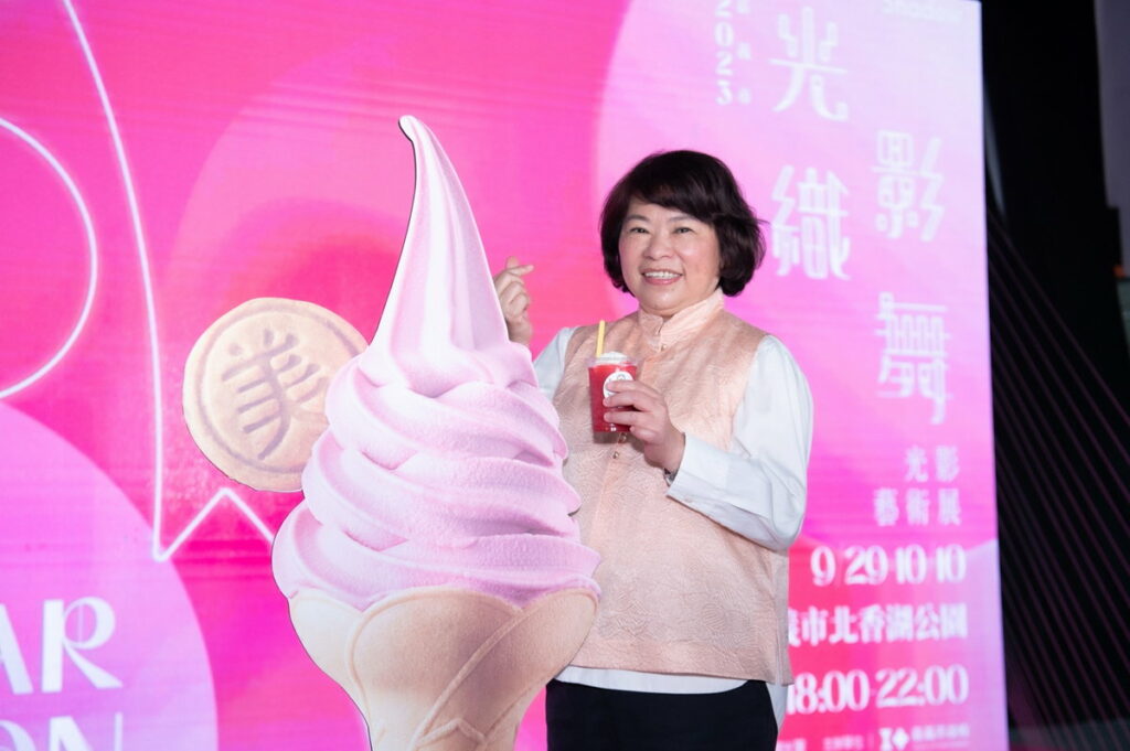 市長邀請大家一同來嘉
