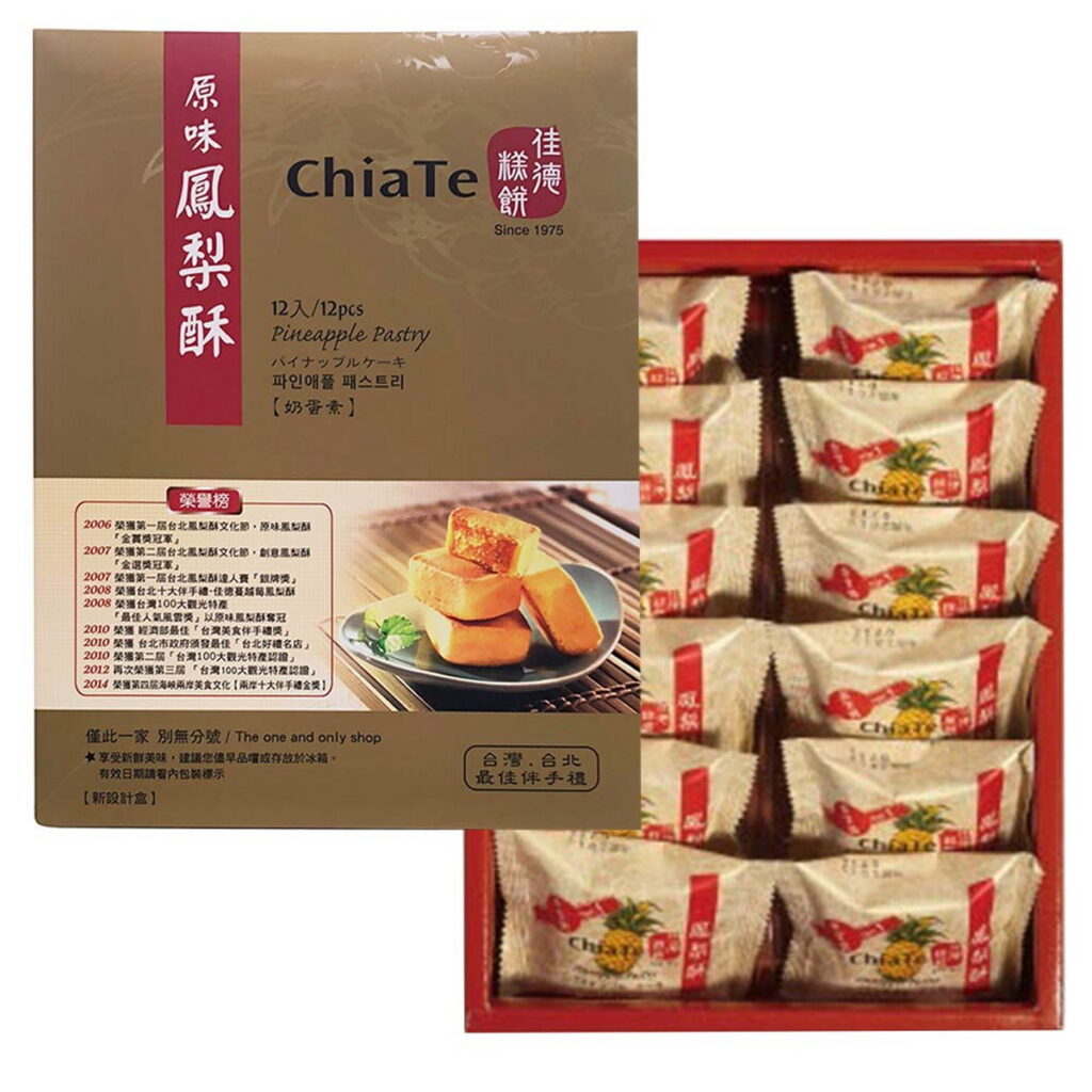 TOP2【佳德】原味鳳梨酥禮盒
