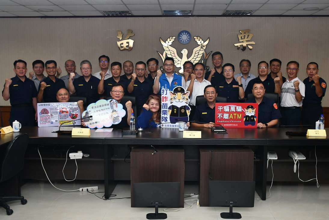 ▲圖說:苗栗縣警察局長莊勝雄邀請陳總經理擔任防詐代言人 (圖/苗栗縣政府提供)