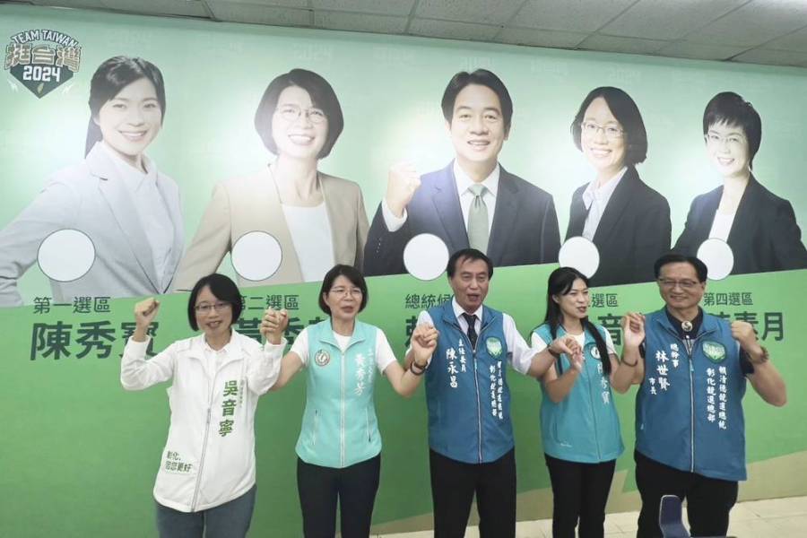 賴清德彰化縣競總成立 支持者送「扁擔」盼承擔人民期望 240 賴清德彰化縣競總成立 支持者送「扁擔」盼承擔人民期望 239