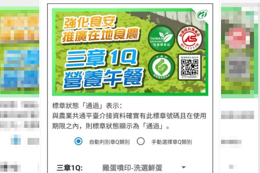 竹市衛生局加強稽查市售蛋品 高虹安:營養午餐禁用液蛋 222 照片來源:新竹市政府