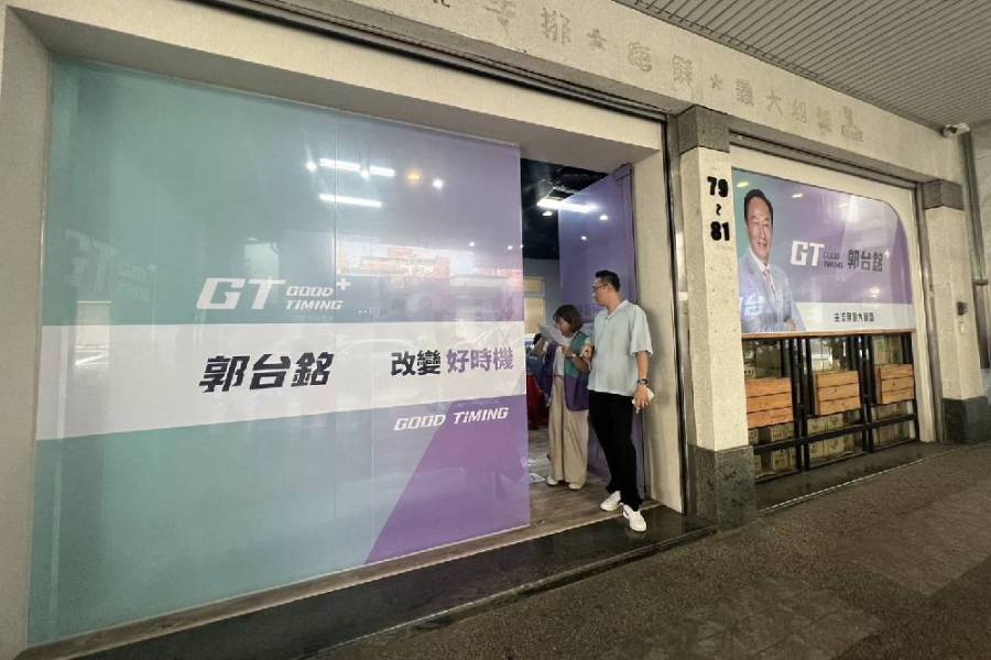 郭台銘連署今全台開跑 中市熱絡目標拚20萬份 216 郭台銘連署今全台開跑 中市熱絡目標拚20萬份 215