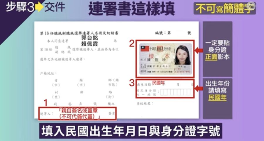 全民敲碗廣設連署站 郭台銘Line@互動遊戲過關可獲「神秘彩蛋」 206 全民敲碗廣設連署站 郭台銘Line@互動遊戲過關可獲「神秘彩蛋」 205