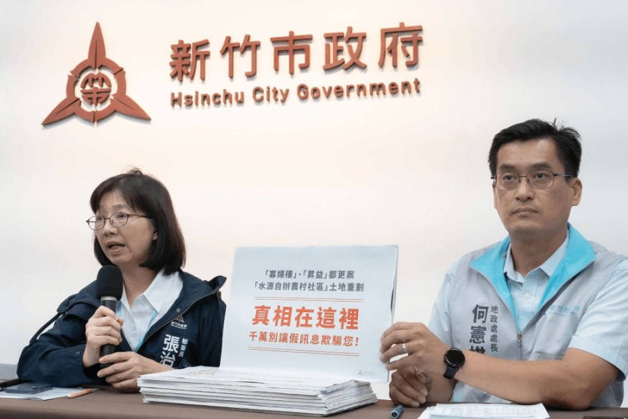 澄清寡婦樓等都更案無圖利建商 竹市知情局處長跳出來打臉造謠者 183 照片來源:新竹市府
