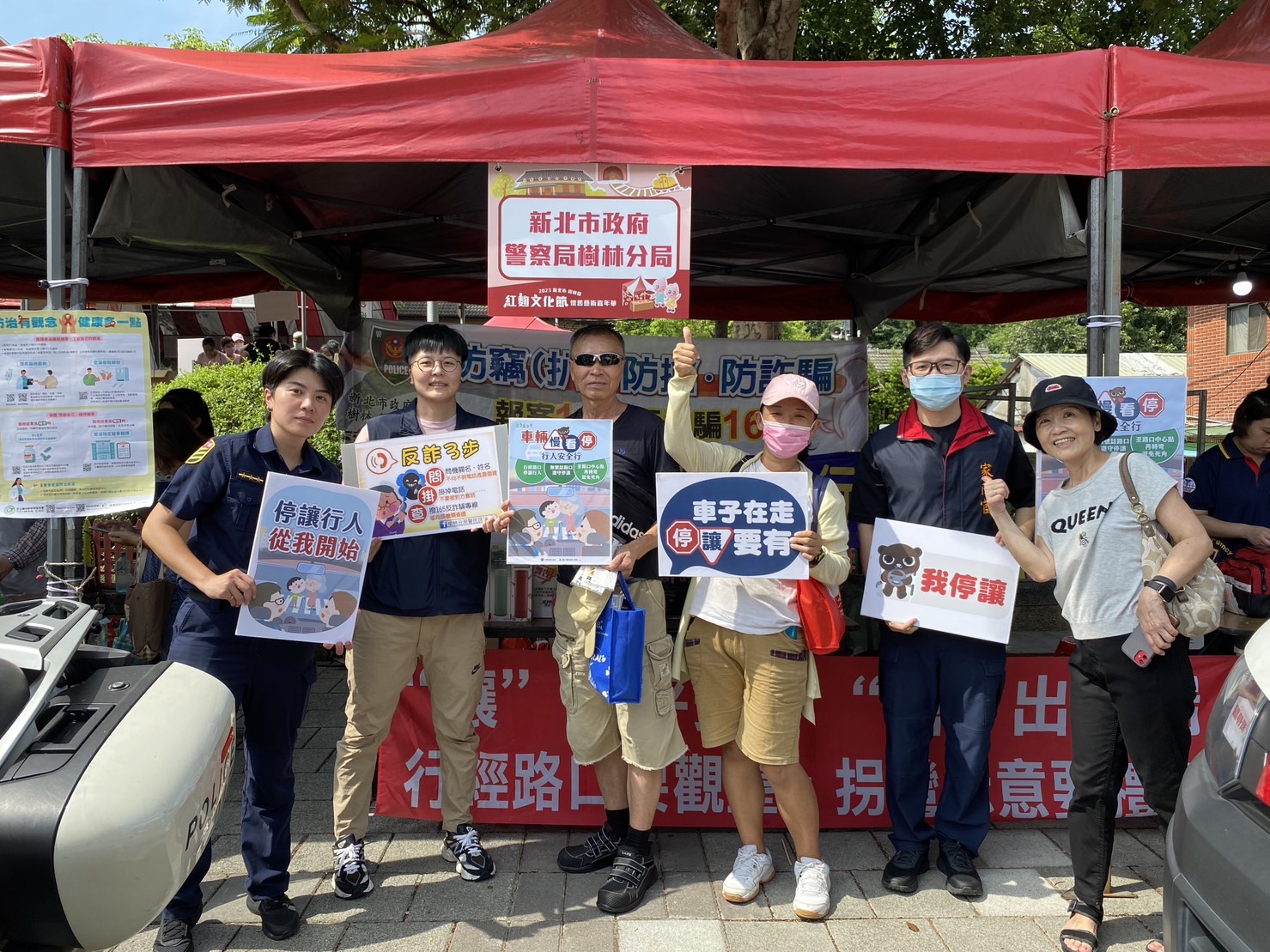 樹林分局結合區公所舉辦「紅麴文化節」下午在樹林山佳火車站前廣場熱鬧登場。(圖/警樹林分局提供)