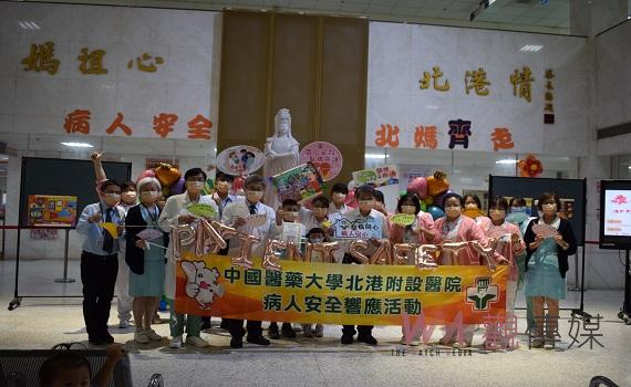 影/孕產安全不可輕忽 北港媽祖醫院病安週展開