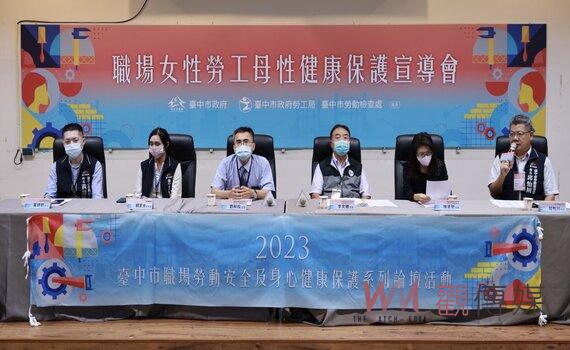 建構性別友善工作環境 中市府辦職場母性健康保護宣導