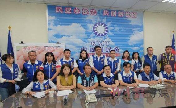 砲打中央黑箱進口雞蛋 國民黨桃園議會黨團嗆連蛋都管不好