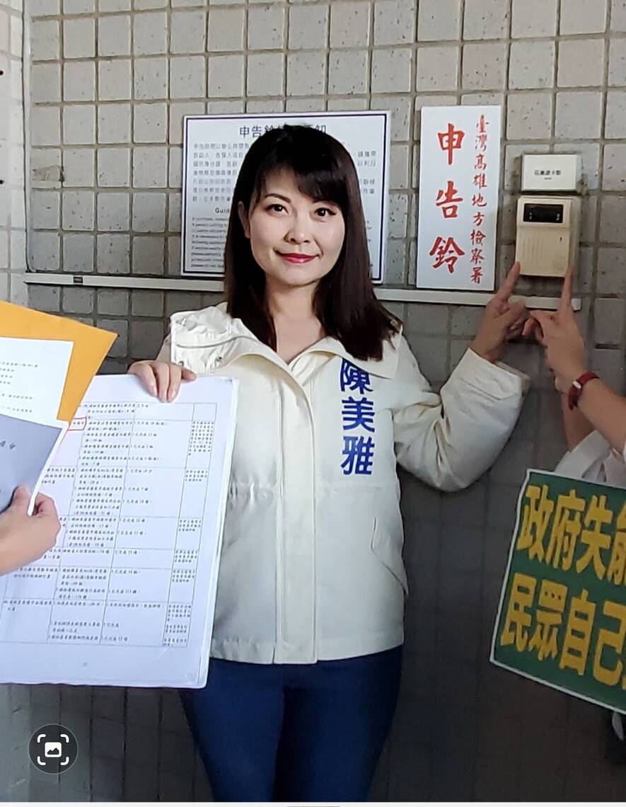 漾新聞|抓壞蛋全民站出來！陳美雅控告農業部與食藥署涉嫌圖利