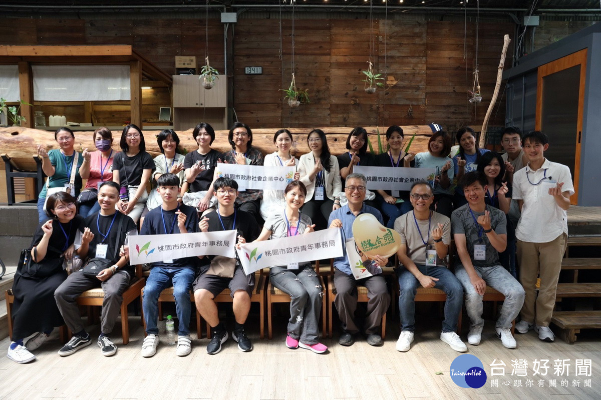 建立跨縣市合作機制,桃園市政府青年事務局率社創團隊赴台中交流。