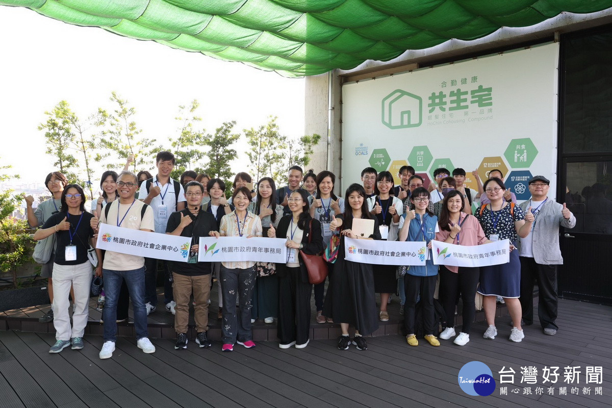 建立跨縣市合作機制,桃園市政府青年事務局率社創團隊赴台中交流。