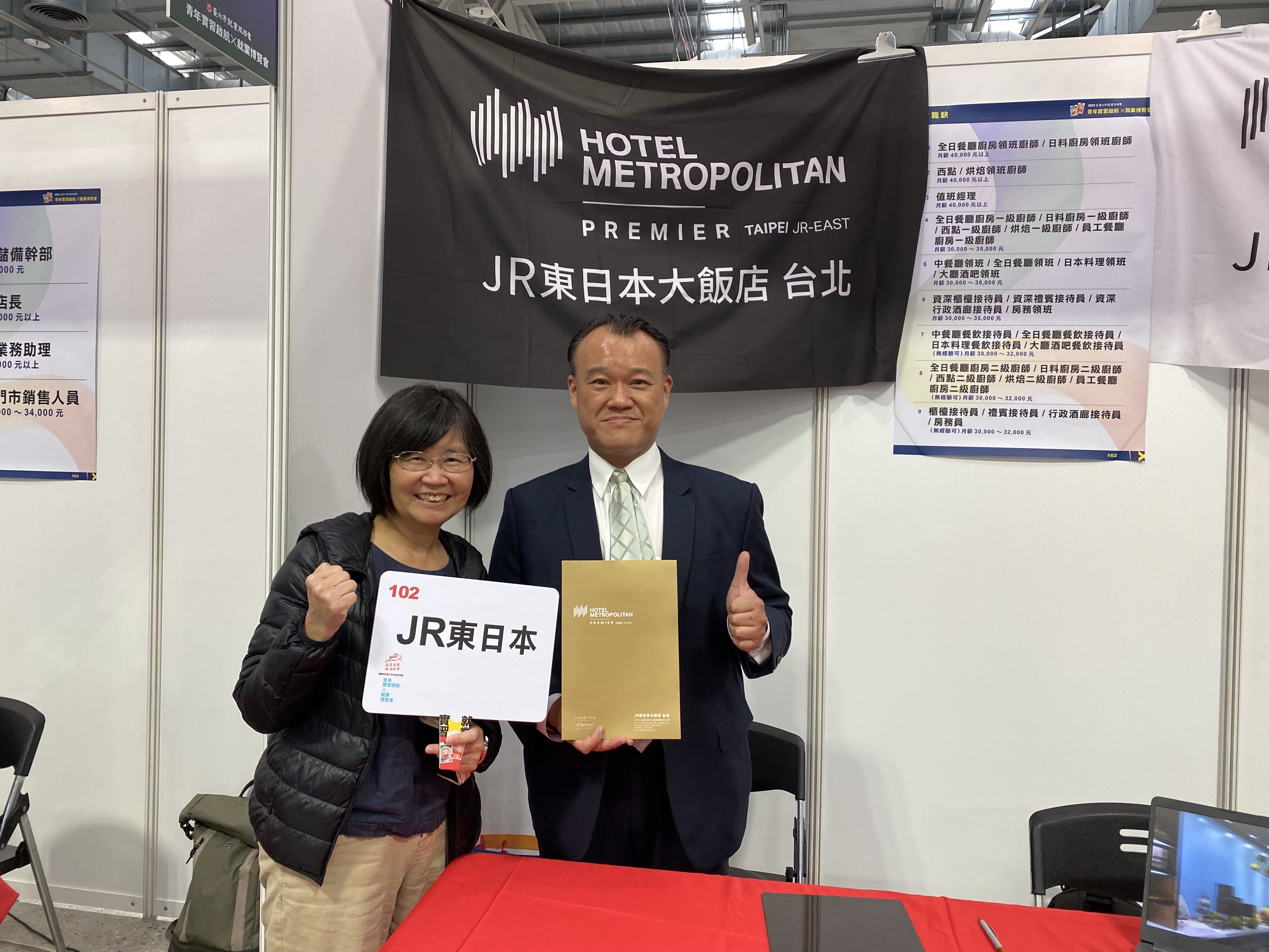 台北市政府20日人事地震,觀光傳播局長陳淑慧(左)轉任參事。圖為陳淑慧與JR東日本大飯店代表合影/台北市政府提供