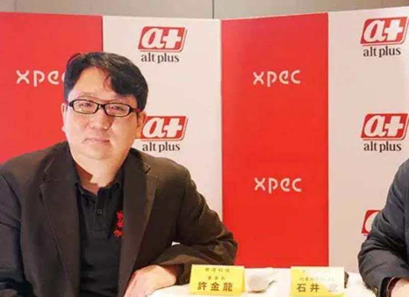 前樂陞科技董事長許金龍。圖/ 翻攝樂陞公司官網