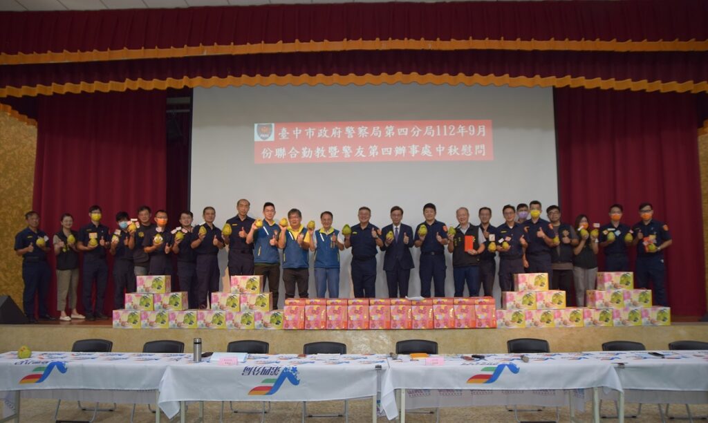 ▲圖說:中秋佳節將屆,中市警友會特別致贈第四分局60箱柚子和330盒奶油酥餅 (圖/台中市政府提供)