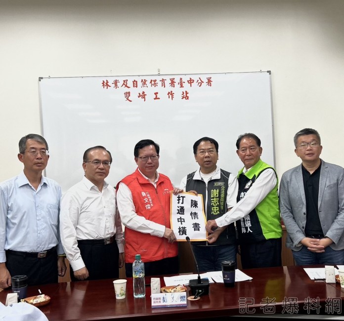 中橫谷關至德基復建 鄭文燦曝採「青山下線」投入206億元 55 【記者爆料網 王文吉/台中報導】
