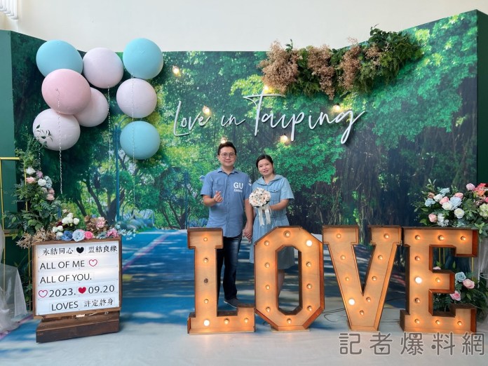 「920就愛你」熱門結婚日 台中191對新人情定終身 65 8年,選在920攜手步入婚姻殿堂 | 生活 生活 記者爆料網