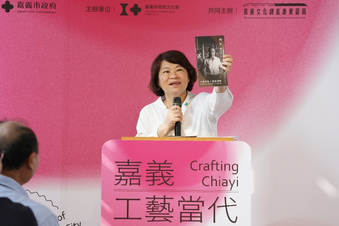 工藝在嘉X創意再加 激發傳統與當代的工藝能量為傳統工藝注入新的生命力