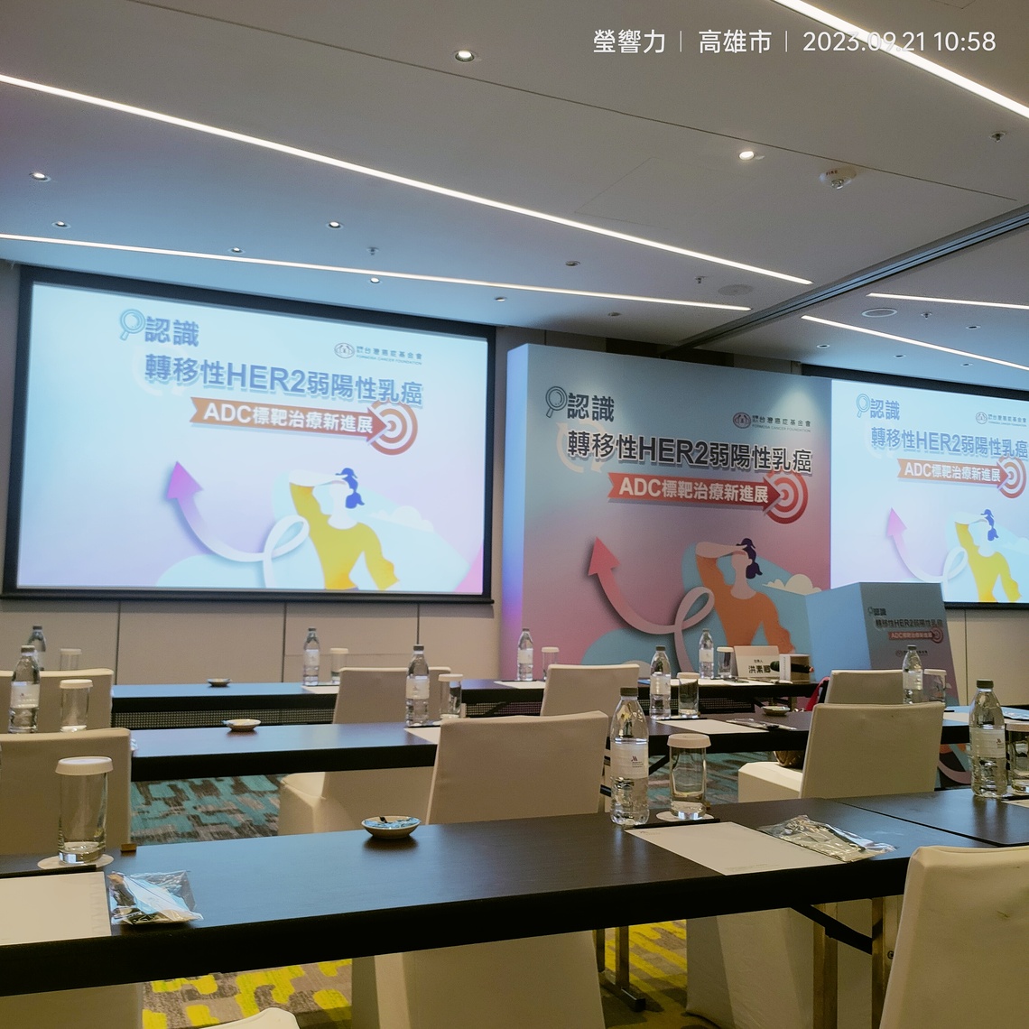 婦人短短1年乳癌早期變晚期「魔術子彈」ADC 助延命