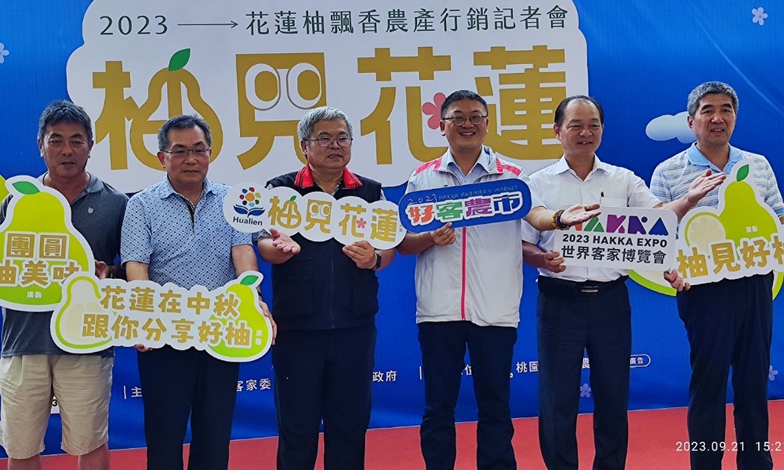 花蓮文旦桃園世客博行銷 黃金比例微酸幸福滋味