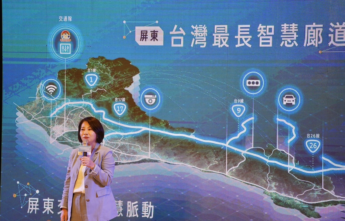 臺灣最長智慧廊道在屏東！ 創造未來交通的科技航程