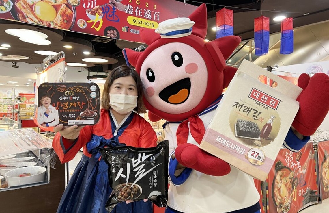 高雄大遠百韓國展 盡享韓流魅力 萬件商品零時差直送 滿額再抽機票