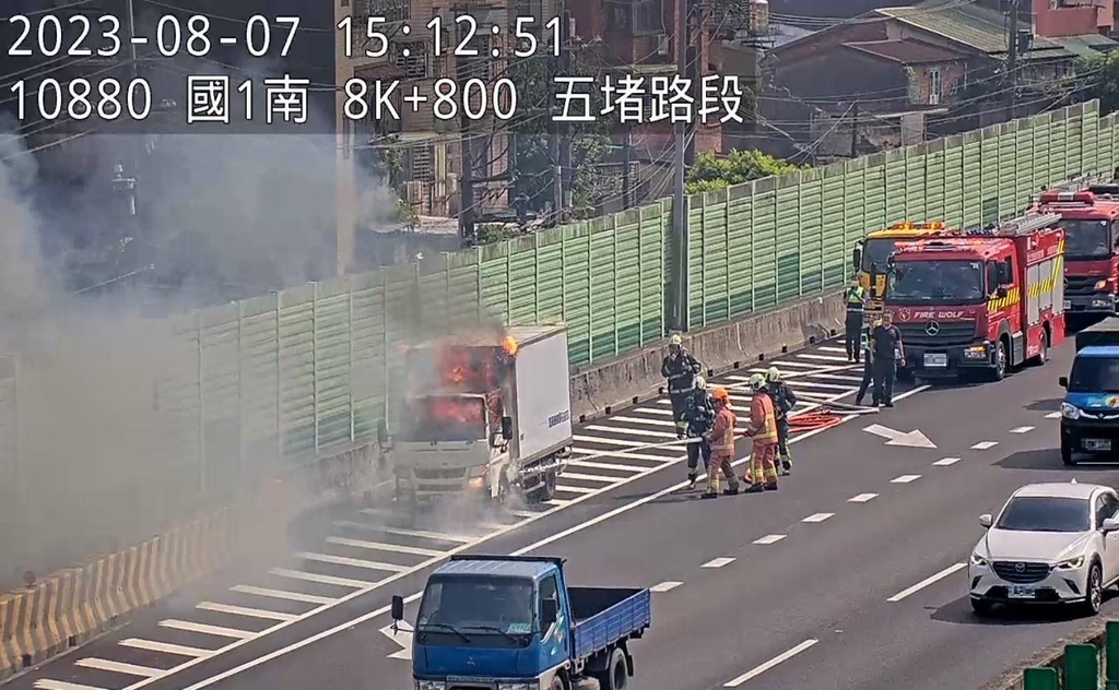 112年8月7日15時08分，國1北向8.9k處1輛小貨車起火燃燒，佔用外側車道及外側路肩。（圖：交通部高公局）