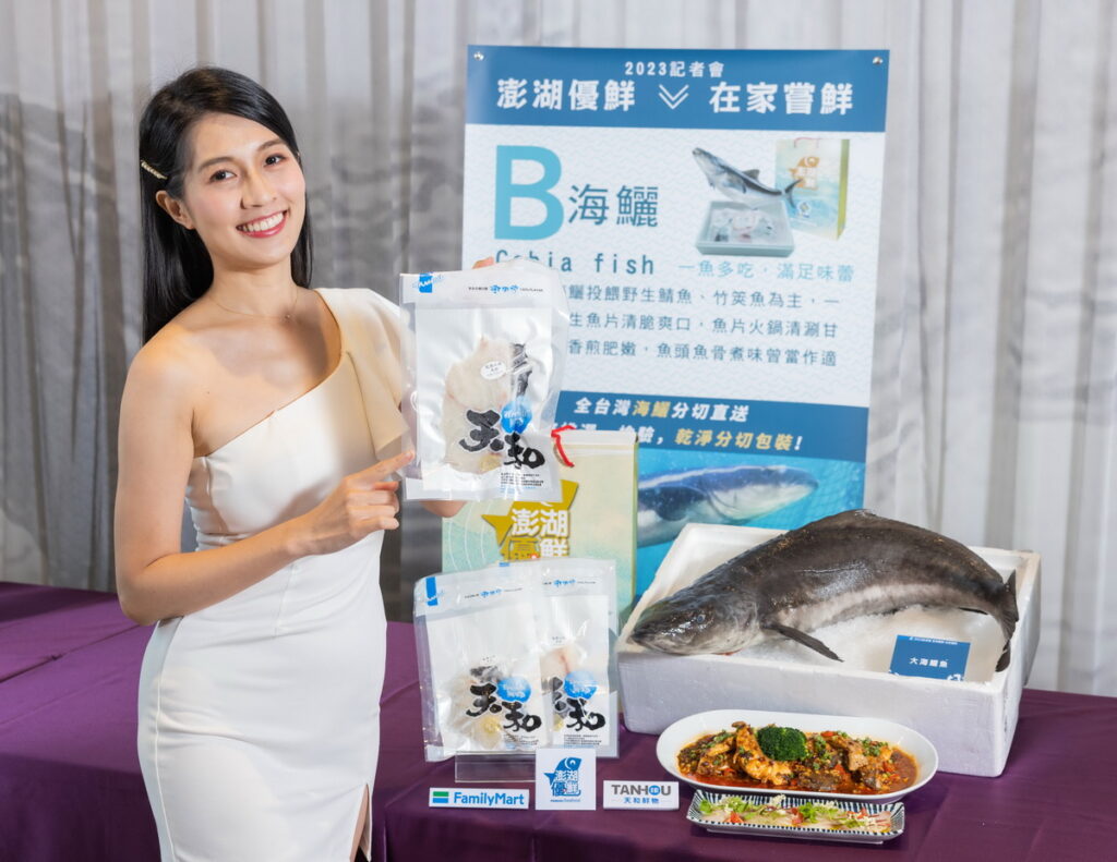 圖說:澎湖優鮮認證魚貨直送餐桌,六大超值禮盒上市。.(
