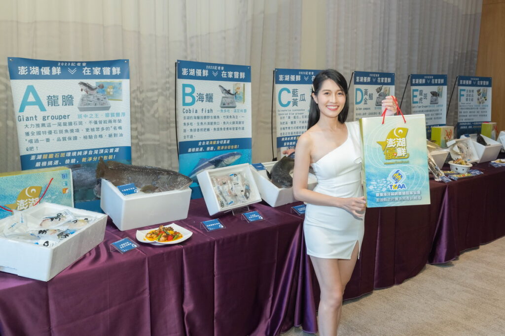 圖說:澎湖優鮮認證魚貨直送餐桌,六大超值禮盒上市。