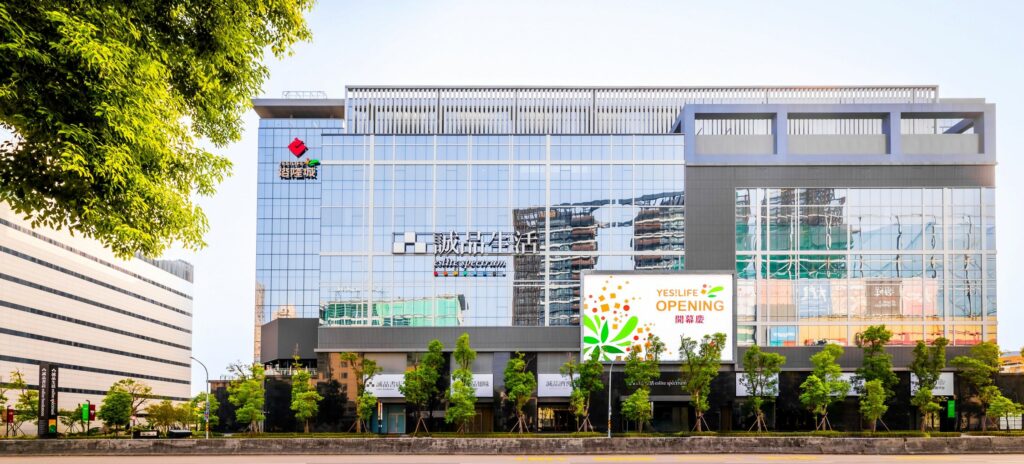 亞洲最大「誠品生活新店」即起開放體驗,9月28日正式開幕!
