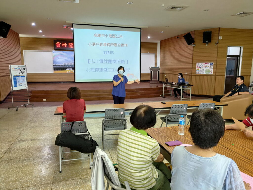 小港戶政所主任丁姬伶希望藉由教育訓練,使志工能以正面樂觀的思維,散發温暖,服務