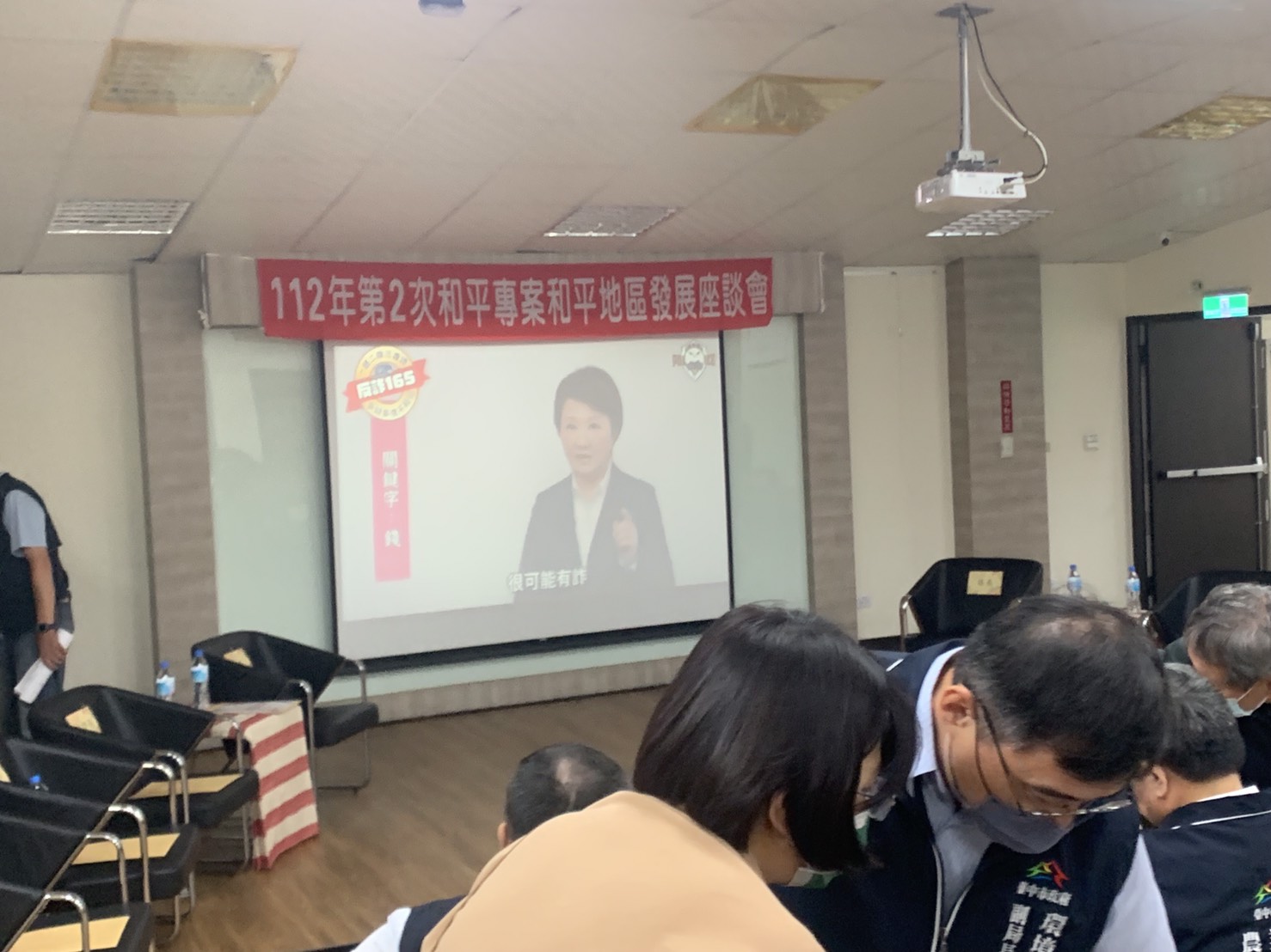 ▲圖說:中市警結合原住民族事務委員會辦理「和平地區發展座談會」 (圖/台中市政府提供)
