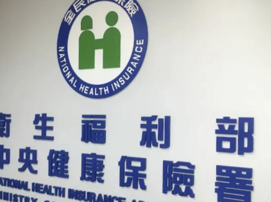 賴清德拋癌症新藥基金　衛福部規劃最快後年上路！錢從兩軌來 237