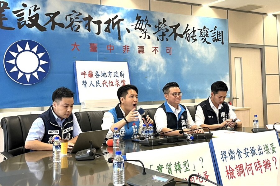 進口壞蛋假冒國產 藍營四立委參選人籲各縣市代位求償 242 進口壞蛋假冒國產 藍營四立委參選人籲各縣市代位求償 241
