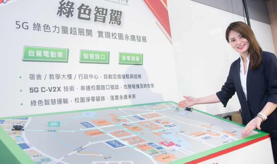 遠傳智慧校園5大推動引擎 助力大學迎接數位科技浪潮 238 遠傳智慧校園5大推動引擎 助力大學迎接數位科技浪潮 237