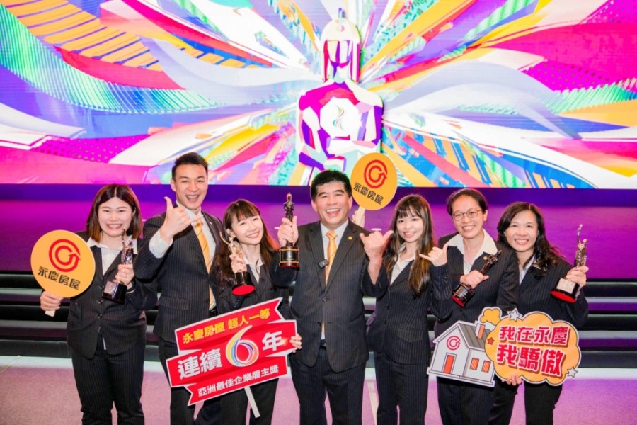 永慶房屋貫徹DEI理念 打造多元共融職場 230 永慶房屋貫徹DEI理念 打造多元共融職場 229