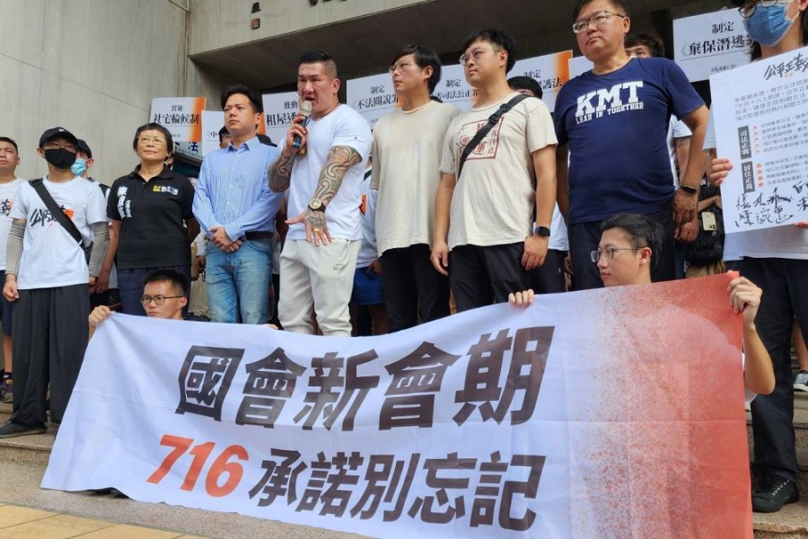 黃國昌、館長716後再度合體 籲立法院最後會期兌現承諾 232 黃國昌、館長716後再度合體 籲立法院最後會期兌現承諾 231