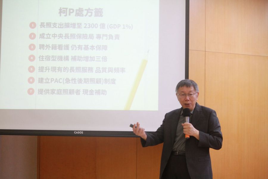 【獨家】拚總統!柯文哲十月出兩本新書 不想讀文字還有「漫畫」 226 民眾黨總統參選人柯文哲提出長照政策。(方炳超攝)