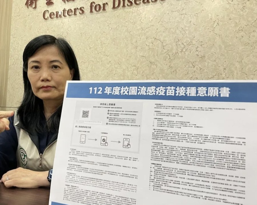 校園疫苗平台「一周大搞兩次烏龍」! 疾管署認了學生個資被看光 202 校園疫苗平台「一周大搞兩次烏龍」! 疾管署認了學生個資被看光 201