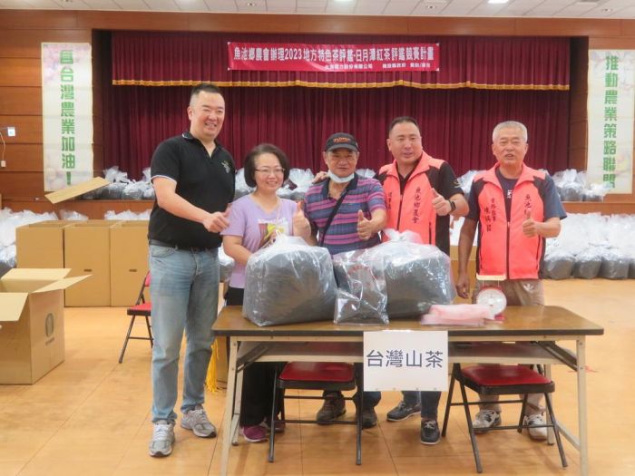 2023地方特色茶日月潭紅茶收茶  盼頂級茶永續經營