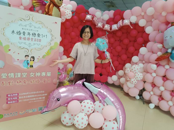 尋找女神!彰化市愛情課堂2.0報名至25日 女神揪閨蜜享專屬優惠