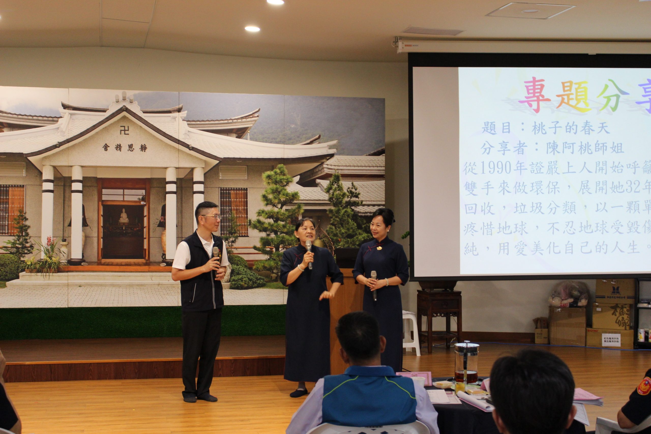 阿桃師姐上台分享。（圖/記者林㤈輝翻攝）