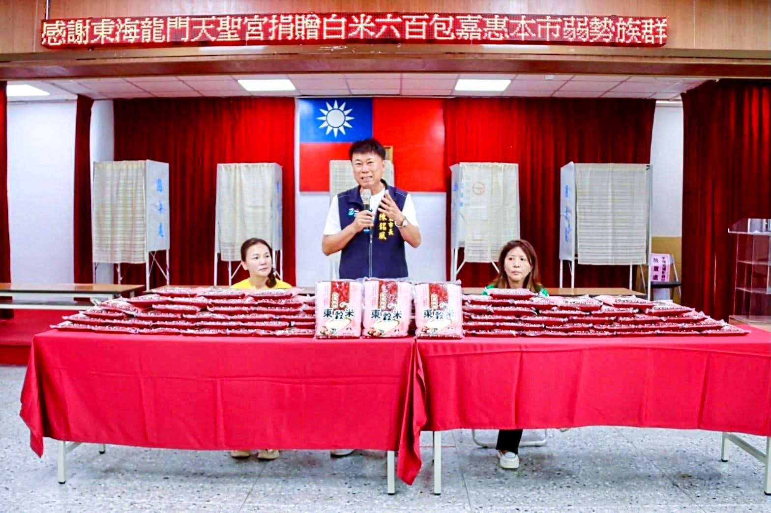 ▲關懷弱勢是陳銘風市長重要的施政方向之一,東海龍門天聖宮陳柔嫻宮主表示,天聖宮每年持續辦理多項社教公益志業與臺東市里長聯誼會及各個社區發展協會持續推動弱勢家庭探訪及照護、發放清寒獎學金,並積極支持衛生福利部社會及家庭署擔綱成為新興社區照顧關懷據點。這次捐贈白米,不僅代表著宮廟對在地的關懷,也是對市府團隊的支持。(圖/東海龍門天聖宮 提供)